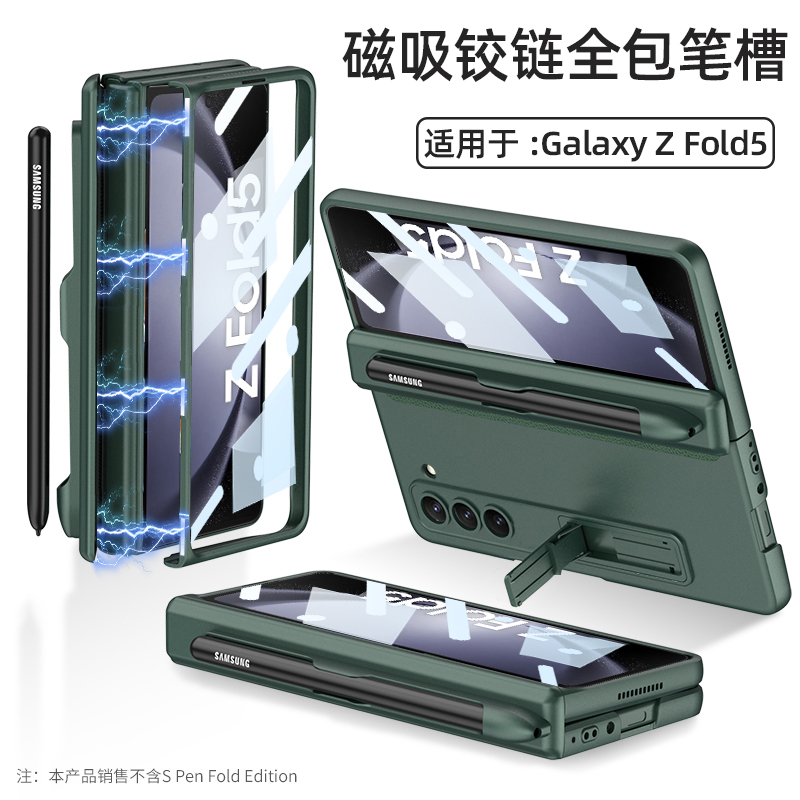 Samsung Galaxy Z Fold5 携帯電話ケースに適しています。新しい W24 折りたたみスクリーン中心軸ヒンジ、オールインクルーシブ落下防止保護カバー、ペンスロットシェル付きFold4 手書き、Fold3 限定版アクセサリー。