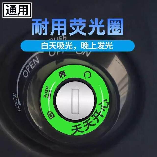 Electric car keyhole electric car luminous key ring permanently super ...