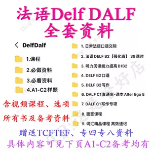 c1dalf - Top 100件c1dalf - 2024年2月更新- Taobao