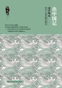 周雷 新人首单立减十元 22年4月 淘宝海外