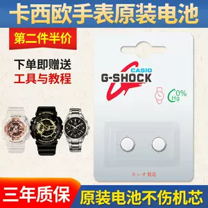 ga110電池- Top 100件ga110電池- 2023年10月更新- Taobao