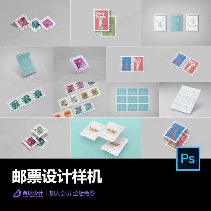 32款邮票票面印花多角度展示vi设计ps样机智能贴图素材模型743 32款邮票票面印花多角度展示vi设计ps样机智能贴图素材模型743