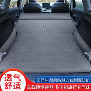 本田crv充气床垫 新人首单立减十元 22年3月 淘宝海外