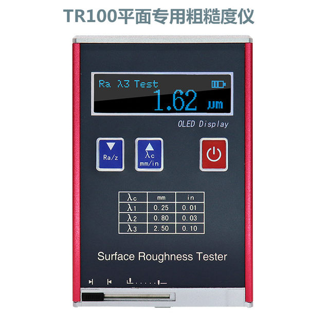 Zhonghe Xinrui Roughness Meter TR200 Handheld Surface Roughness Detection Portable Finish Measuring Instrument