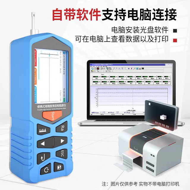Zhonghe Xinrui Roughness Meter TR200 Handheld Surface Roughness Detection Portable Finish Measuring Instrument