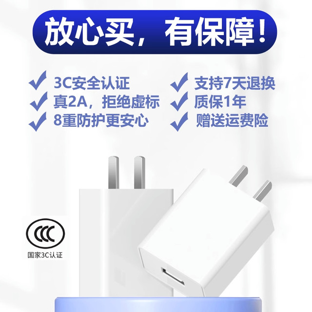 5V1a charging head Bluetooth headset audio camera charger usb power adapter slow charging suitable for Apple Android 2A single-head double-port 15-watt W universal mobile phone radiator fast charging plug