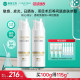 Yuestin Medical Repair Milk Sodium Hyaluronate Dressing Sensitive Myodermatitis Wound Care Equipment No. Emulsion