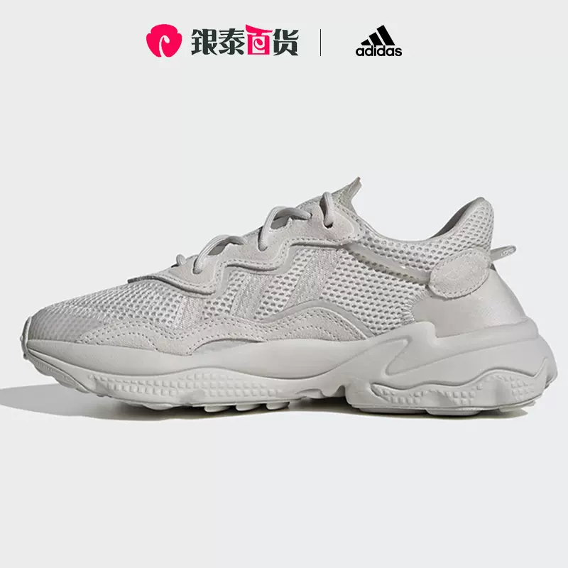 2022 OZWEEGO FY2023 Taobao