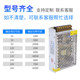 Switching power supply 12v 24v 220v to 5v DC genuine 10/20a Shangpu Yiming brand manufacturer transformer