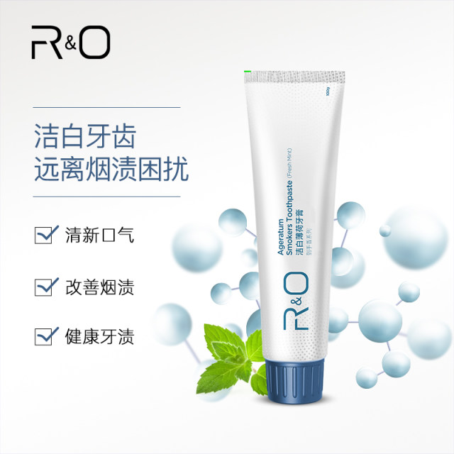 Toothpaste R600 RO White Teeth Stain Remover Toothpaste Tartar Remover Bad Breath ...
