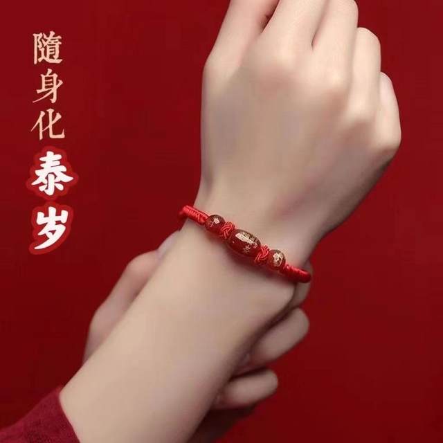 2026 Year of the Horse Tai Sui Red Rope Bracelet. The zodiac year is Horse, Snake, Rat, Ox and Rabbit jewelry. Mascot hand rope amulet.