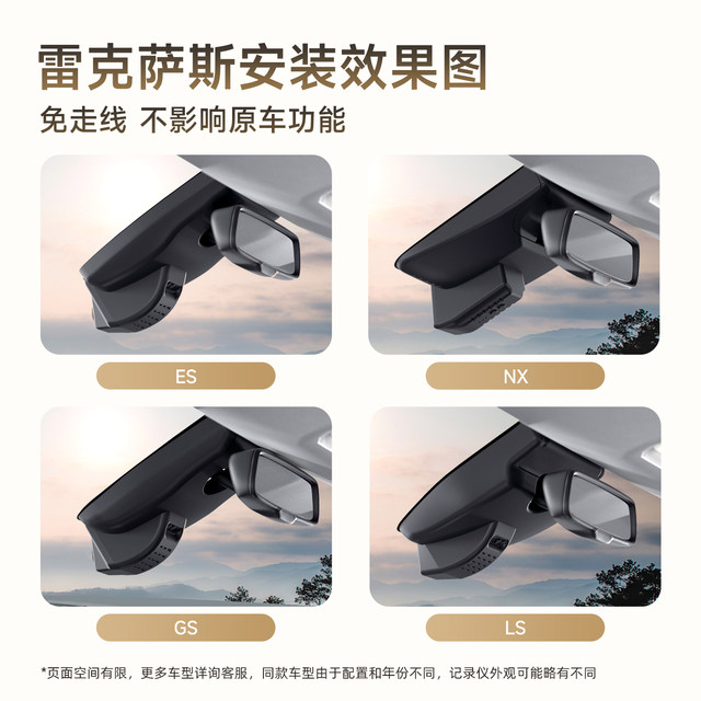 Specially used for Lexus ES200/ES300h new NX/RX/UX dash recorder 25 high-definition cable-free