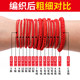 Red rope knitted hand rope bracelet edit rope red wire weaving Chinese knot jade line handmade DIY material