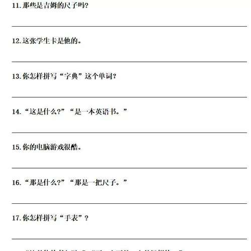 英文句子翻译 新人首单立减十元 22年2月 淘宝海外