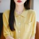 Summer thin mulberry silk wool short-sleeved cardigan for women POLO collar knitted five-point sleeve T-shirt loose base top
