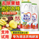 Eggshell fruit and vegetable cleansing food grade cleaning powder for washing fruits artifact pesticide residue cleaning salt for pregnant women and infants