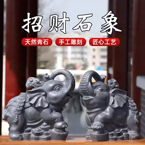大象雕刻-新人首单立减十元-2022年4月|淘宝海外