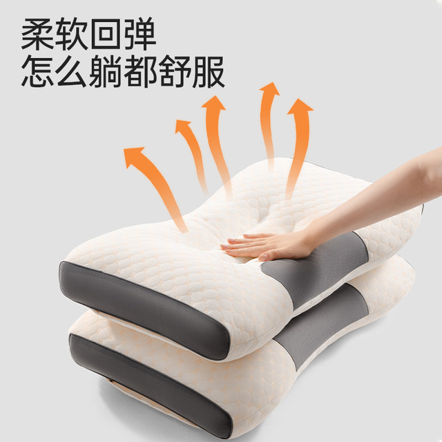 Jieliya pillow core neck protection pillow for adults special low pillow for home use single cervical pillow student dormitory