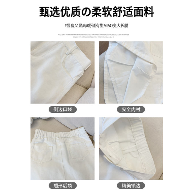 White denim skirt for women 2025 new summer small person with high waist A-line anti-exposure hip-covered one-step short skirt
