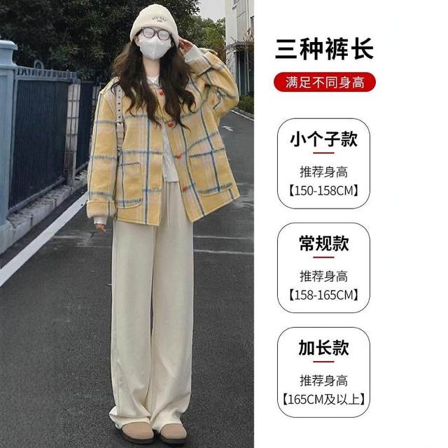 Gray glutinous rice pants for women in autumn and winter 2024 new style plus velvet high waist straight drape lazy spring and autumn loose wide leg pants