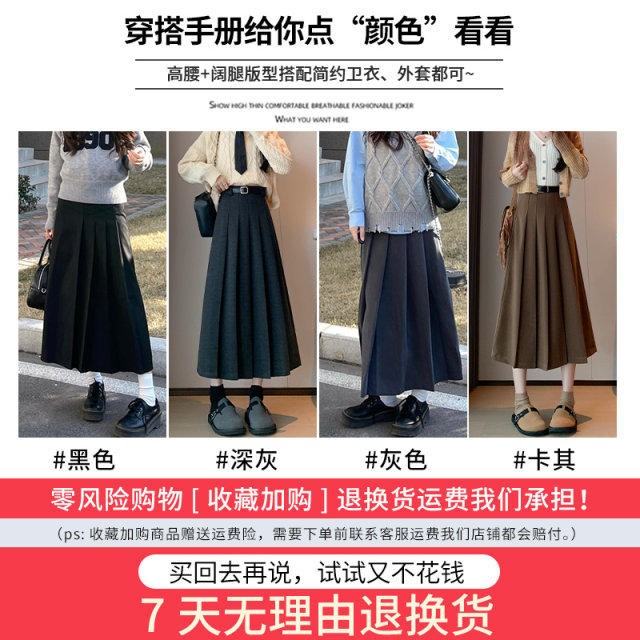 Gray skirt for women in spring, autumn and winter 2025 new high-waisted slim A-line small mid-length suit pleated skirt