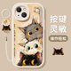 Suitable for Apple 16promax mobile phone case 17 new iphone15 protective cover anti-fall 14pro silicone 13 anti-fall 11mini frosted 12 all-inclusive xr cute 6 cartoon 8plus female shell 7 soft