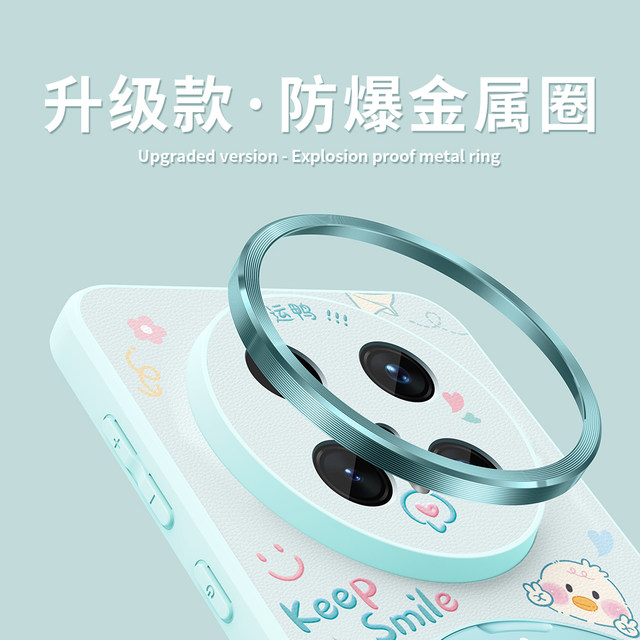 
Applicable to Huawei mate70pro mobile phone case new mate60 protective case anti-fall 60pro + full-inclusive magsafe magnetic belt bracket premium version silicone 70por good luck text soft case