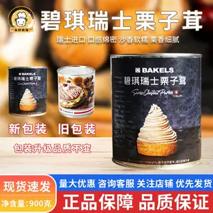 栗子茸- Top 100件栗子茸- 2023年10月更新- Taobao