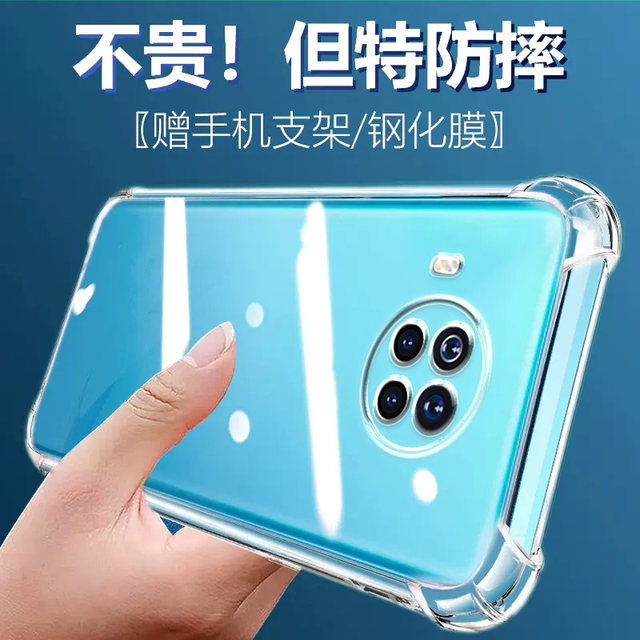 
ikoko is suitable for Redmi Note9PRO 5G airbag anti-fall Note9 mobile phone case new Redmi soft silicone 9t transparent protective case 4G simple 5G four corner full-cover lens couple cute outside