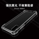 ikoko is suitable for VIVO Y30 mobile phone case protection case y20 airbag anti-fall full-inclusive VIVO silicone soft cover transparent men and women thickened anti-slip shell new personalized simple and creative