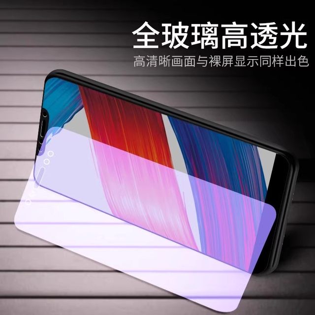 Applicable to 15/16 full screen Apple 11pro tempered film iphone12 anti-fingerprint eBlue light 13promax mobile phone film 14pro anti-fall 8plus protective film 17air/se2 anti-peeping film 6s