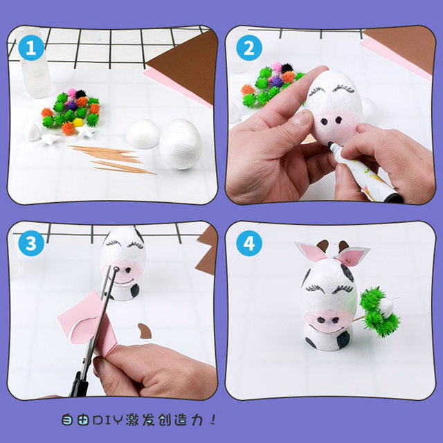 White Paulilong round foam balls for children Easter eggs children's creative DIY handmade materials Paulilong balls