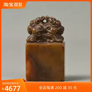 古董老寿山石- Top 100件古董老寿山石- 2023年10月更新- Taobao