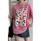 
Spot 2025 summer new product, Song Lan new style 25057 fashionable pink cartoon pattern loose short-sleeved T-shirt