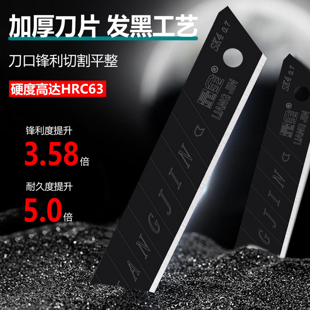 Utility knife blade beautiful seam black edge 18mm blade industrial grade sharp paper cutting blade