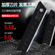 Utility knife blade beautiful seam black edge 18mm blade industrial grade sharp paper cutting blade