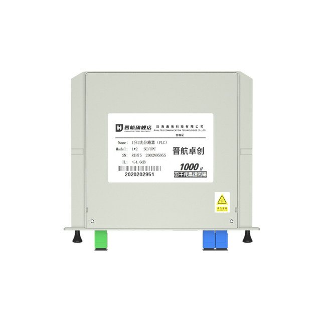Optical splitter 1 to 2 fiber optic splitter sc square head 1 to 2 splitter 1 to 2 optical splitter FC pigtail type 1 to 2 insert fiber splitter carrier grade tapered optical splitter