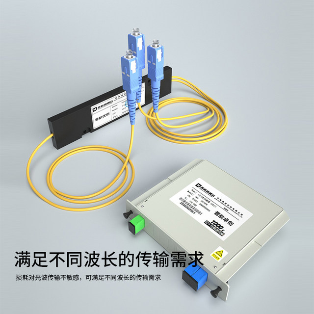 Optical splitter 1 to 2 fiber optic splitter sc square head 1 to 2 splitter 1 to 2 optical splitter FC pigtail type 1 to 2 insert fiber splitter carrier grade tapered optical splitter