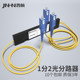Optical splitter 1 to 2 fiber optic splitter sc square head 1 to 2 splitter 1 to 2 optical splitter FC pigtail type 1 to 2 insert fiber splitter carrier grade tapered optical splitter