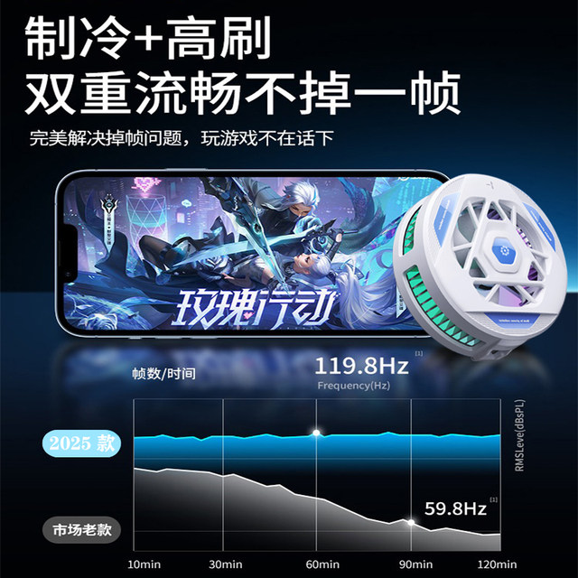 Black Shark Pro4 magnetic suction mobile phone radiator ice blade semiconductor refrigeration suitable for Xiaomi Apple iPad tablet cooling