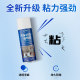 Pulv car interior roof cloth falls off repair glue without disassembly of the roof cloth special self-adhesive spray glue modification and renovation