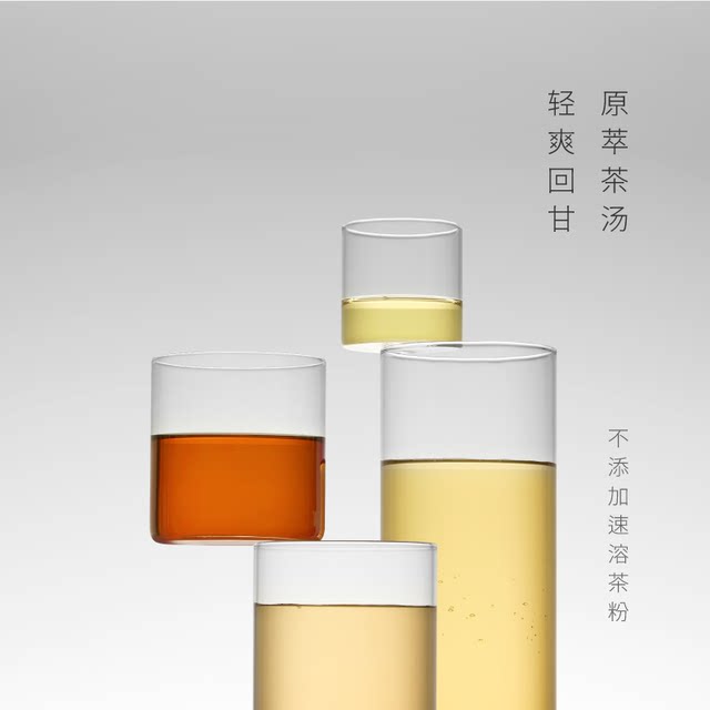 Heytea Light Fruit Tea Low Sugar Low Calorie 0 Fat Fruit Flavor Tea Drink