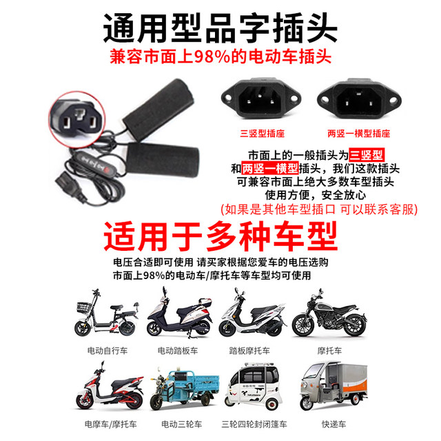 Electric vehicle heating hands handle the battery motorcycle charging heat the handle handle in winter to keep the handle