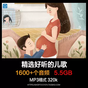 日本mp3歌 新人首单立减十元 22年9月 淘宝海外