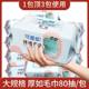
Lovely baby wipes large pack 80 dehumidifying moisturizing wipes mother and baby store event gift wet wipes wholesale