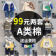 Boys suits, baby fashionable children's clothing, spring clothes, children's handsome and fashionable sports spring clothes, baby spring and autumn sweatshirt
