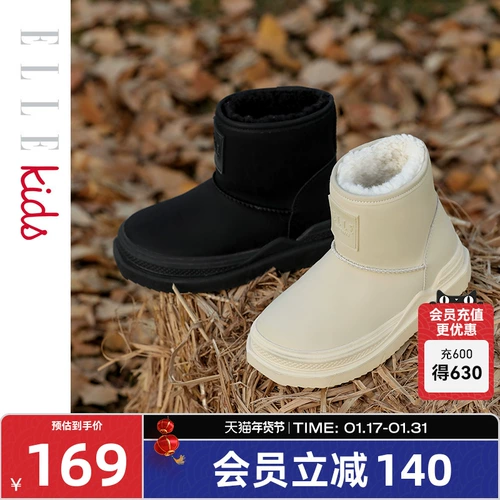 Детские сапоги, демисезонные нескользящие утепленные ботинки для мальчиков, 2023