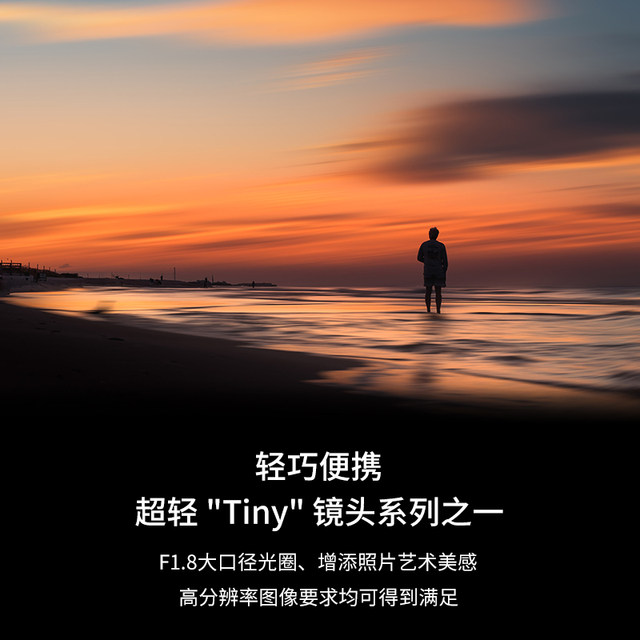 SAMYANG 35MM F1.8 large aperture portrait Sony E-mount full frame micro single lens Sanyo