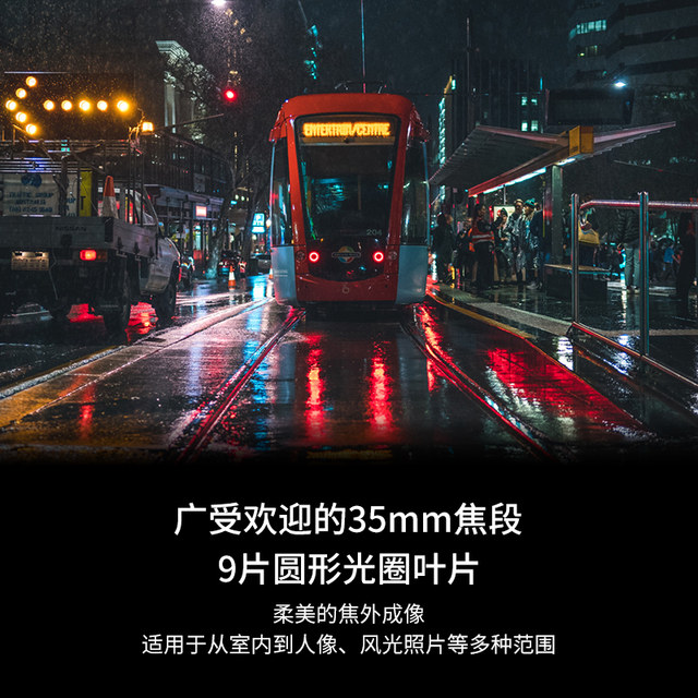 SAMYANG 35MM F1.8 large aperture portrait Sony E-mount full frame micro single lens Sanyo