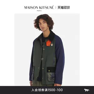 barbour蜡- Top 100件barbour蜡- 2023年10月更新- Taobao